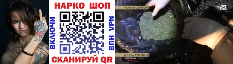 Купить Россошь COCAIN  Мефедрон  Псилоцибиновые грибы  Гашиш  СК  АМФЕТАМИН 