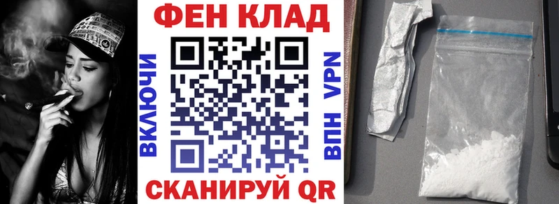 Amphetamine Premium Россошь