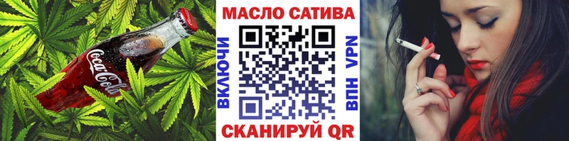 Canna-Cookies марихуана  Россошь 