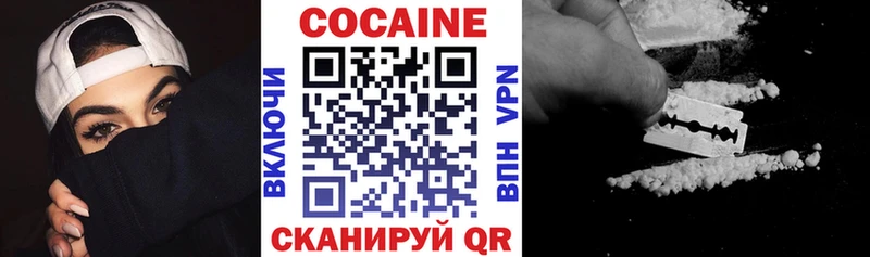 darknet наркотические препараты  Россошь  COCAIN 98% 