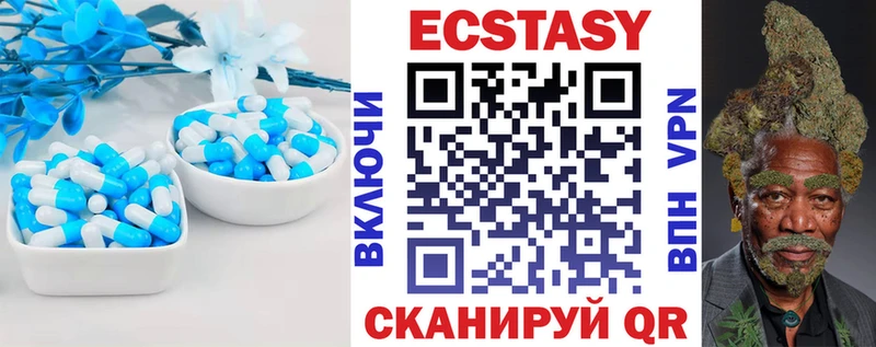 ЭКСТАЗИ MDMA  Россошь 