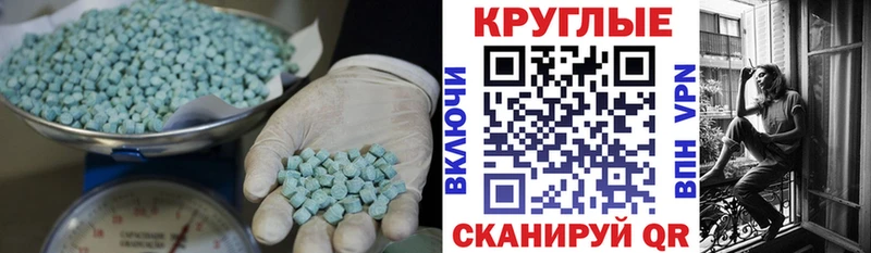 ЭКСТАЗИ Дубай Россошь