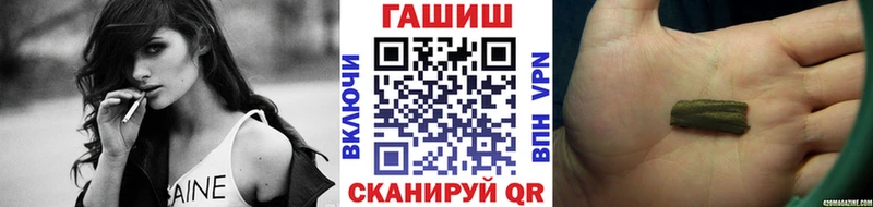 ГАШ Изолятор  Россошь 