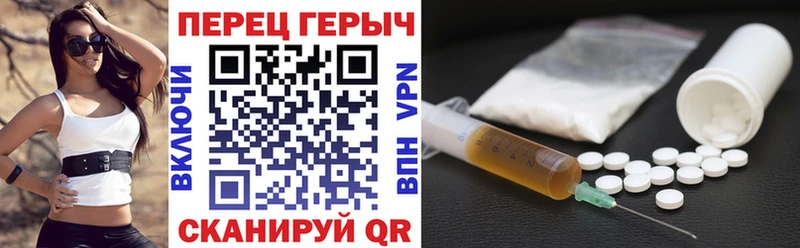Героин Heroin купить наркотики сайты Россошь