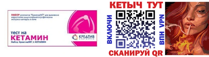 где найти наркотики  Россошь  КЕТАМИН ketamine 