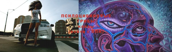 кокаин Лиски
