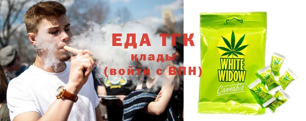 мефедрон Липки