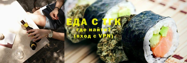 мефедрон Липки