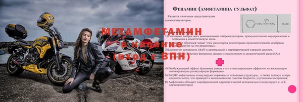 кокаин Лиски