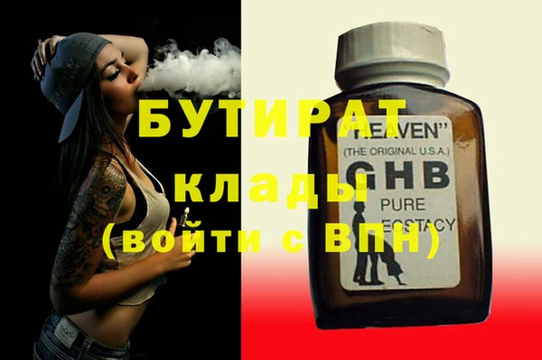 мефедрон Липки