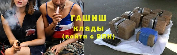 мефедрон Липки