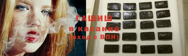 кокаин Лиски