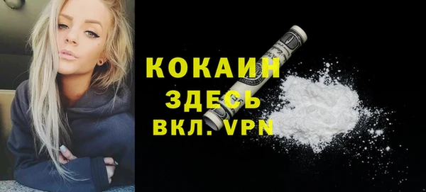марки nbome Лихославль