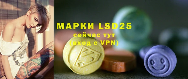 мефедрон Липки