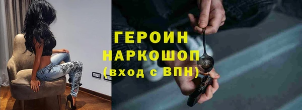 кокаин Лиски