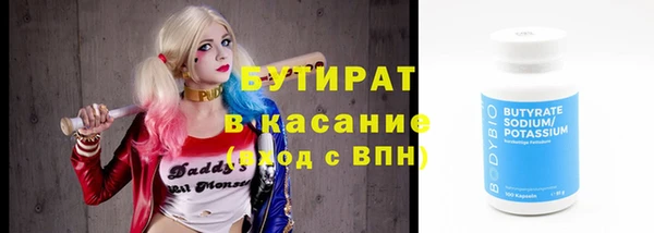 марки nbome Лихославль