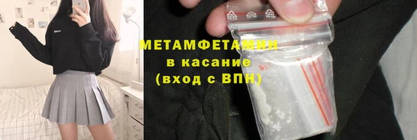 мефедрон Липки