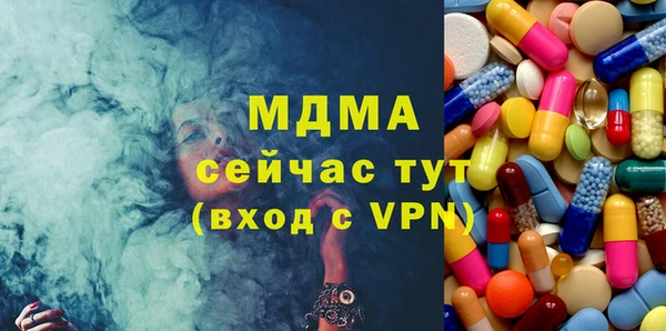 кокаин Лиски