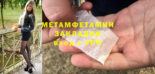 мефедрон Липки