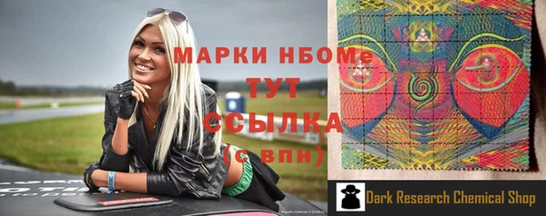 кокаин Лиски