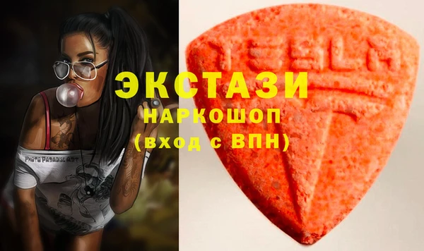PSILOCYBIN Магадан