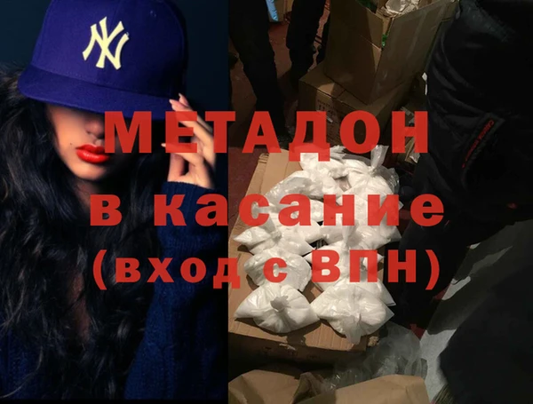 мефедрон Липки