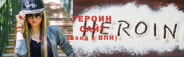 кокаин Лиски