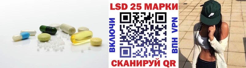 LSD-25 экстази кислота  блэк спрут онион  Россошь 