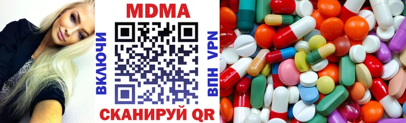 MDMA молли  сколько стоит  Россошь 