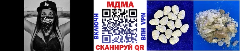 MDMA кристаллы Россошь
