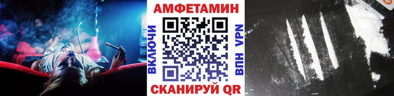 Первитин винт  Россошь 