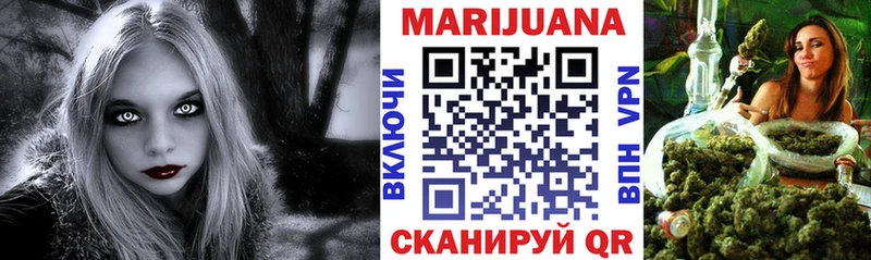OMG ССЫЛКА  Россошь  МАРИХУАНА марихуана 